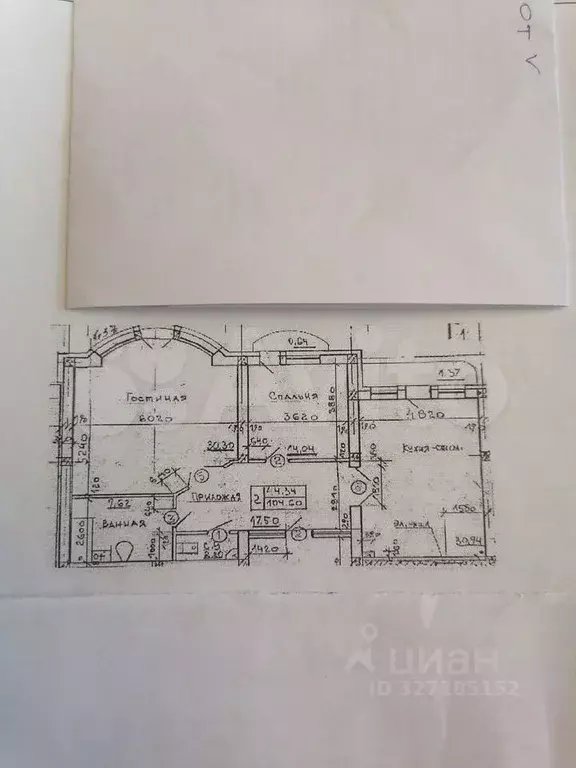 2-к кв. Кабардино-Балкария, Нальчик ул. Тарчокова, 29 (104.0 м) - Фото 1