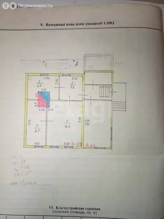 Дом в Ижевск, улица Гусева (38.1 м) - Фото 1