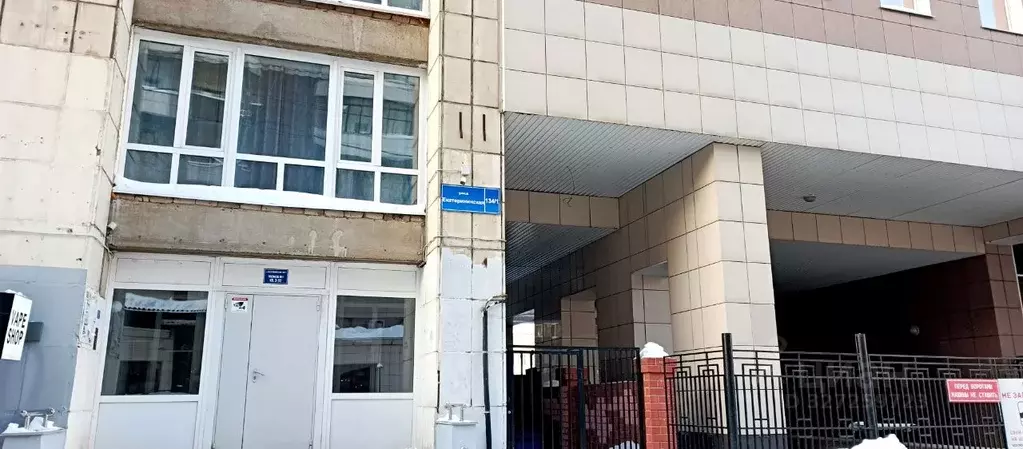 Студия Пермский край, Пермь Екатерининская ул., 134 (35.6 м) - Фото 1