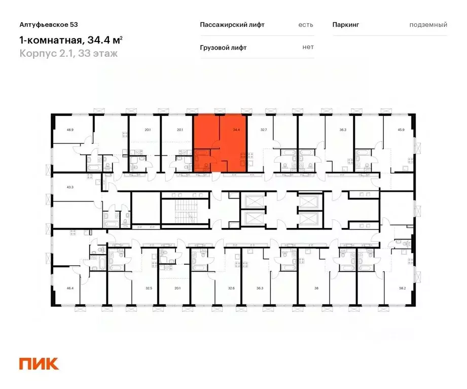 1-к кв. Москва Алтуфьевское 53 жилой комплекс, 2.1 (34.4 м) - Фото 1