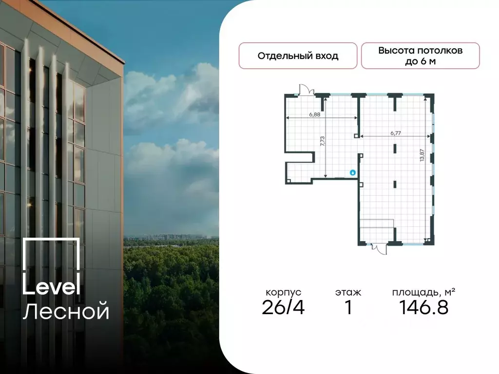 Помещение свободного назначения в Московская область, Красногорск ... - Фото 1