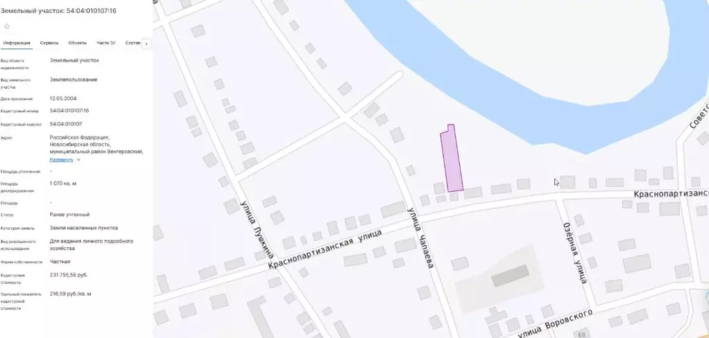 Свободной планировки кв. Новосибирская область, с. Венгерово ул. ... - Фото 1