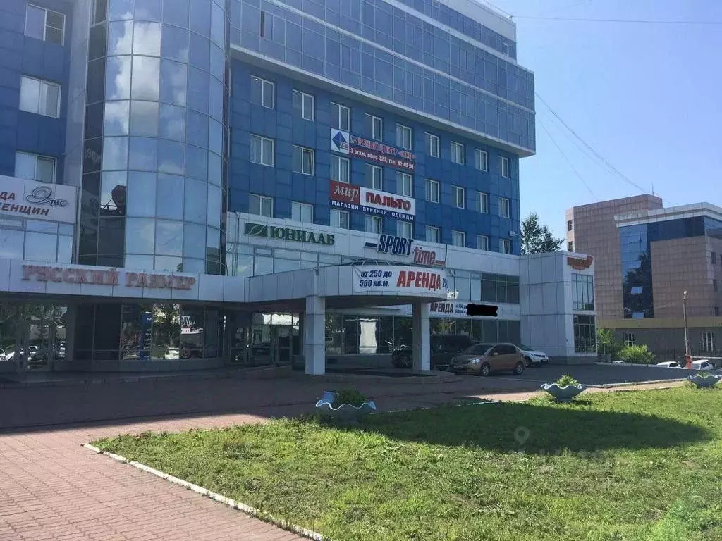 Торговая площадь в Хабаровский край, Хабаровск ул. Карла Маркса, 96 ... - Фото 0