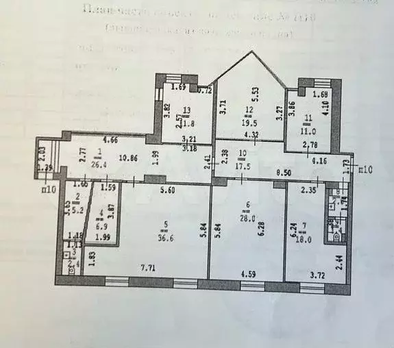 Офис, 192.4 м - Фото 0
