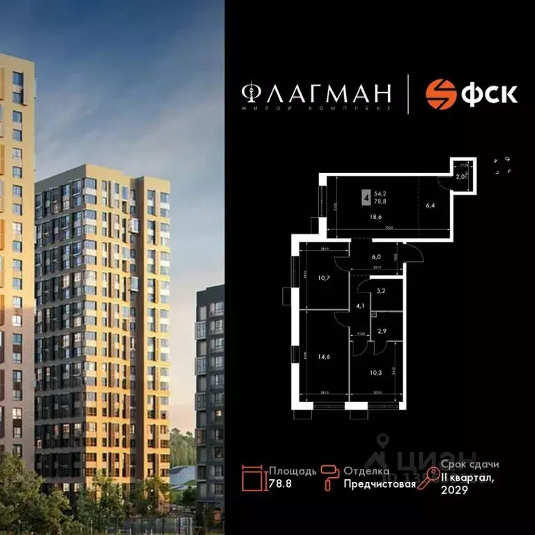 4-к кв. Приморский край, Владивосток Снеговая Падь мкр, ул. Адмирала ... - Фото 1