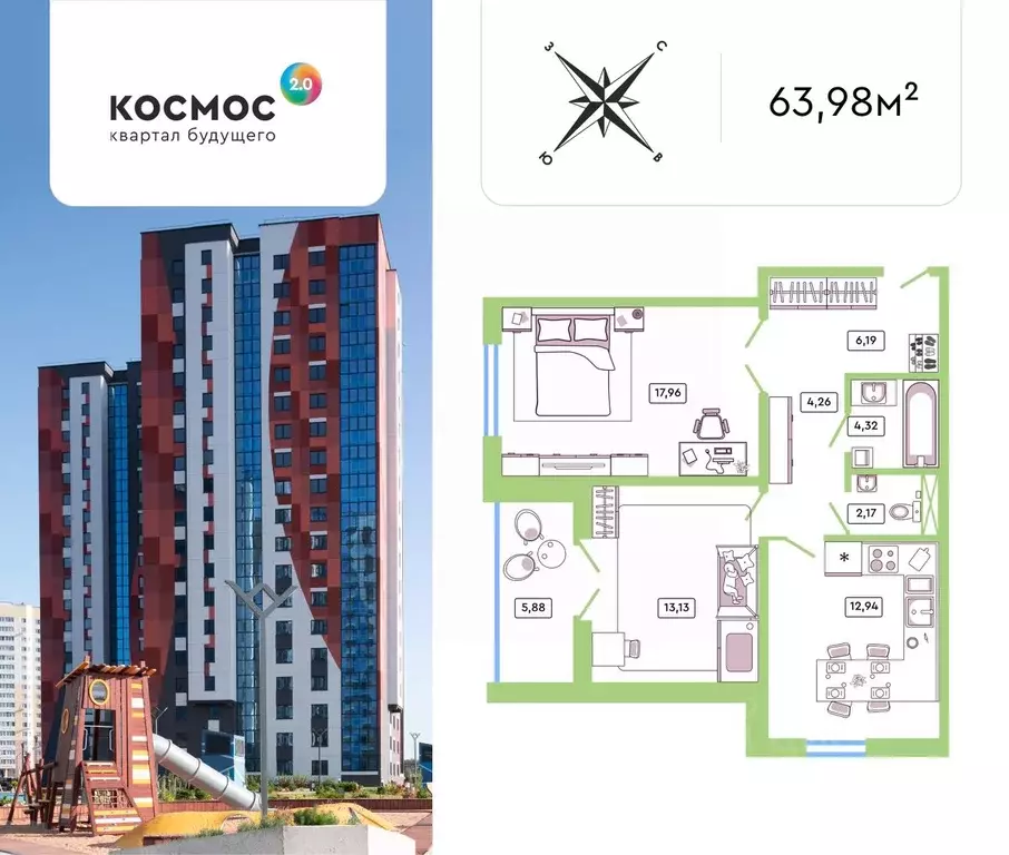 2-к кв. Калужская область, Обнинск ул. Табулевича, 5/2 (63.98 м) - Фото 0