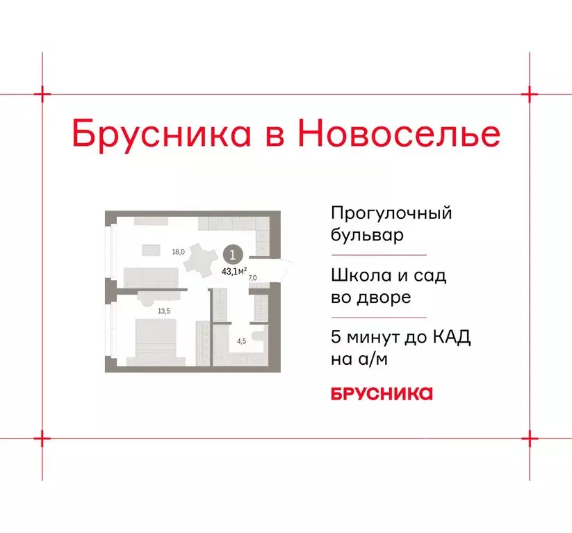 1-к кв. Ленинградская область, Ломоносовский район, Аннинское ... - Фото 1