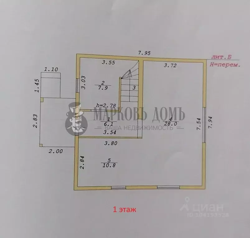 Дом в Новосибирская область, Новосибирск Мелиоративная ул., 151 (149 ... - Фото 1