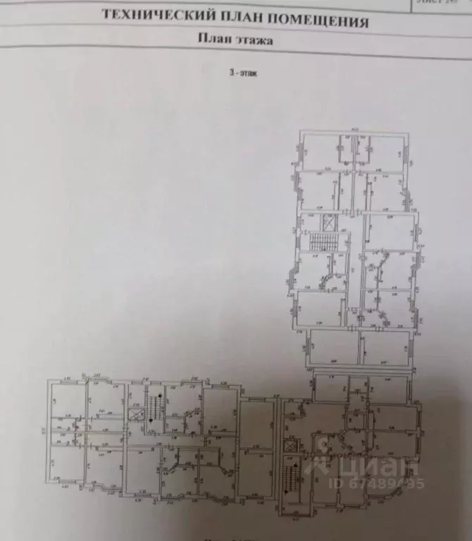 1-к кв. Краснодарский край, Анапа Новороссийская ул., 265 (52.0 м) - Фото 2