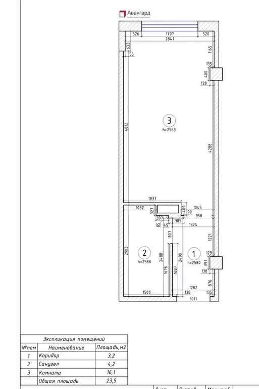 Продаётся квартира-студия, 23.56 м - Фото 0