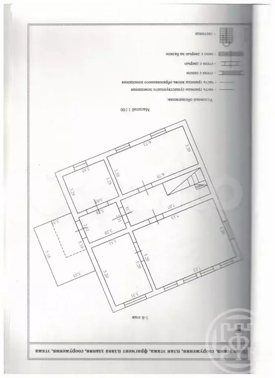 Дом 228 м на участке 14 сот. - Фото 0