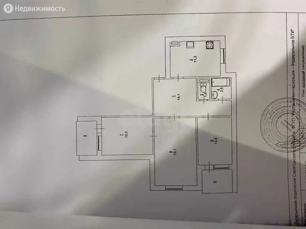 3-комнатная квартира: Энгельс, Краснодарская улица, 14 (72.1 м), Купить  квартиру в Энгельсе, ID объекта - 30060728601