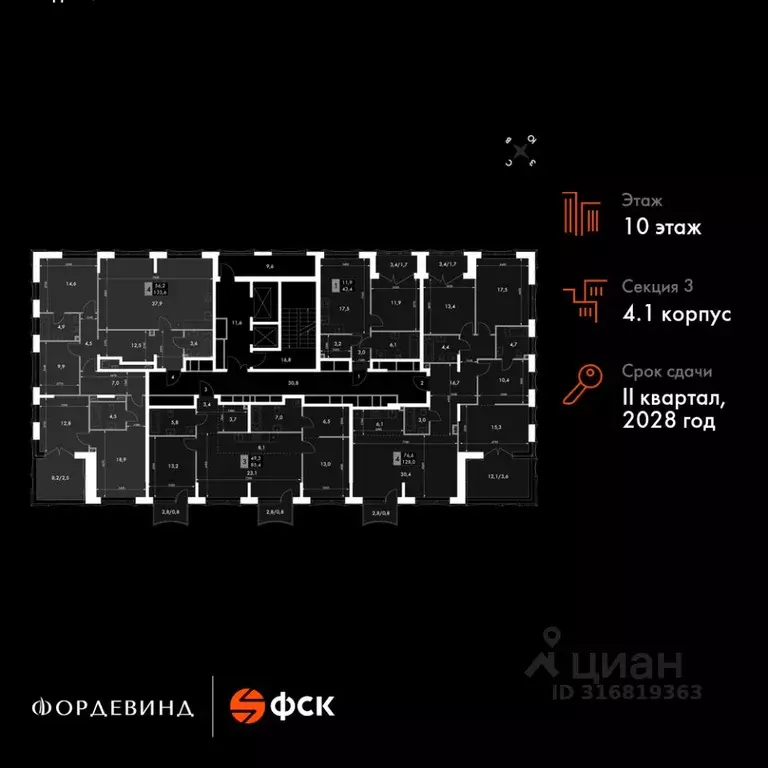4-к кв. Нижегородская область, Нижний Новгород Черниговская ул. (133.6 ... - Фото 1