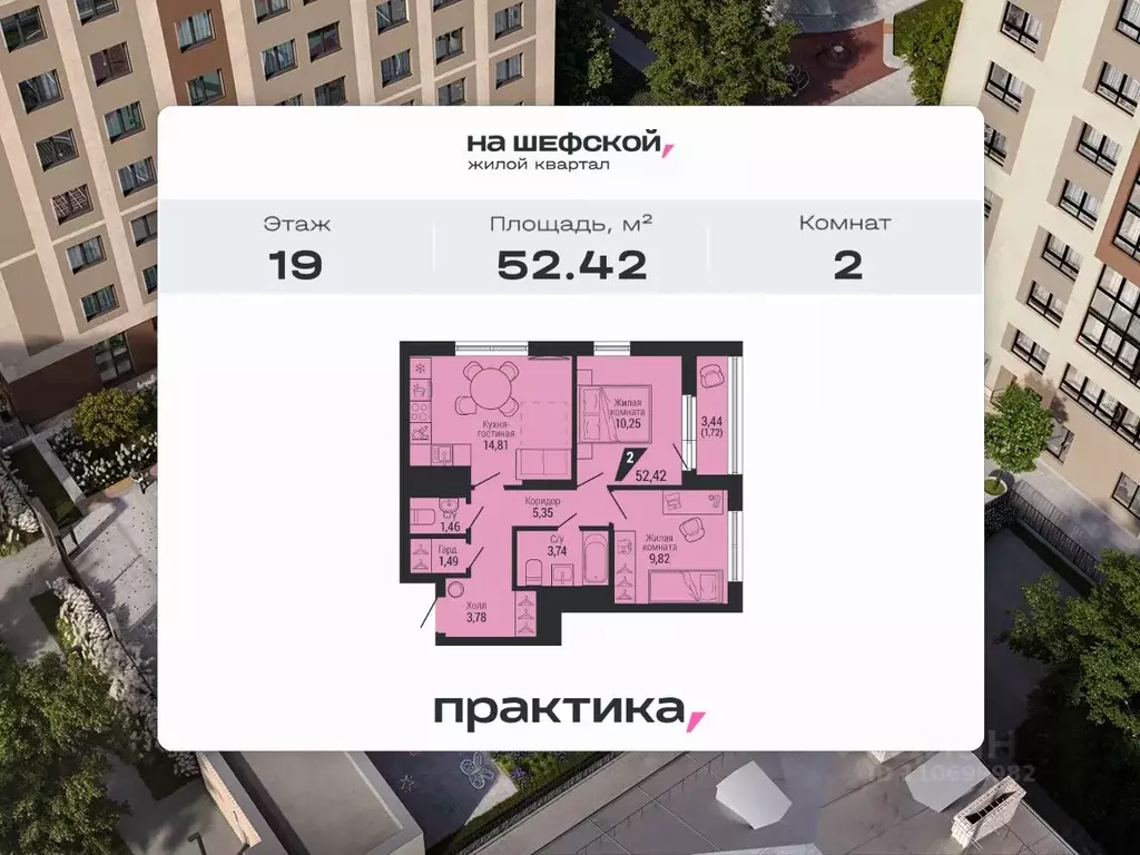 2-к кв. Свердловская область, Екатеринбург ул. Красных Командиров, 80 ... - Фото 1