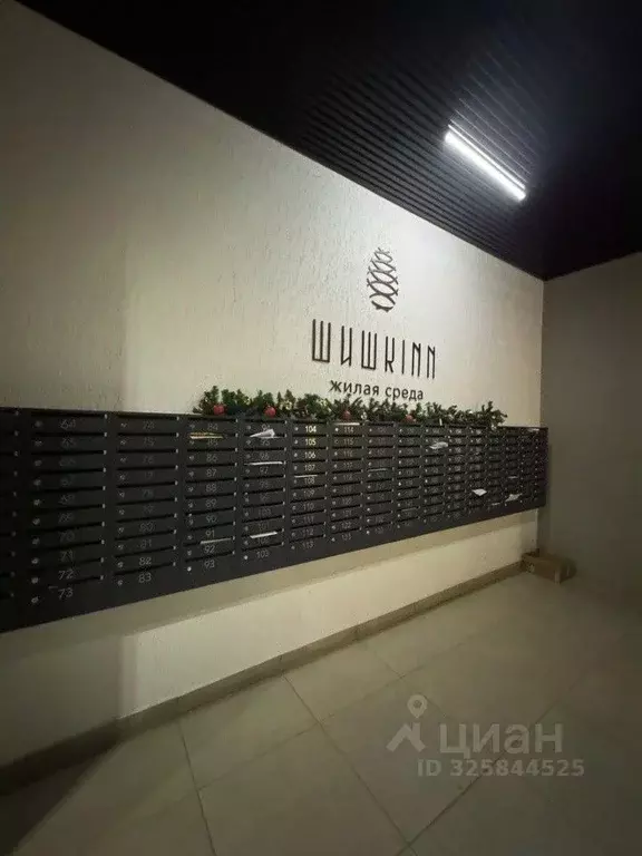 1-к кв. Свердловская область, Верхняя Пышма ул. Сапожникова, 3А (33.2 ... - Фото 1