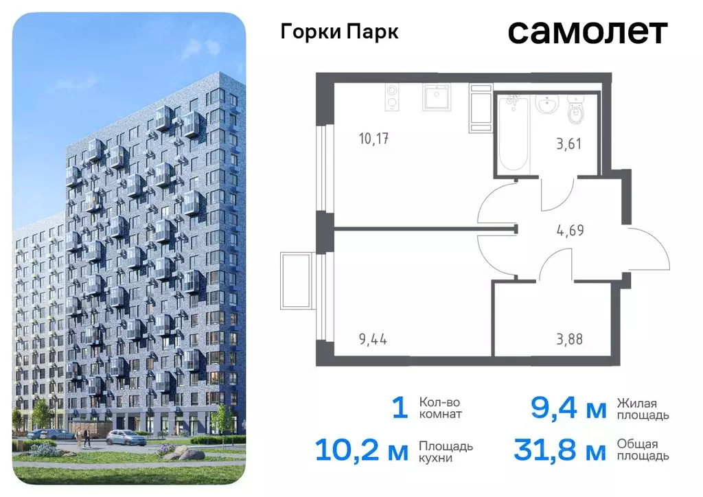 1-к кв. Московская область, Ленинский городской округ, д. Коробово ... - Фото 0