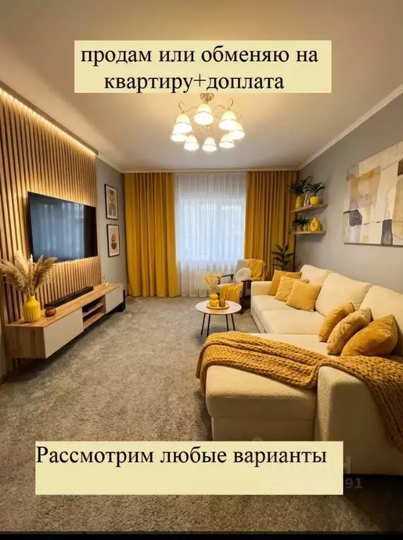 Дом в Кемеровская область, Мыски пос. Тетенза, ул. Славянская (106 м) - Фото 2