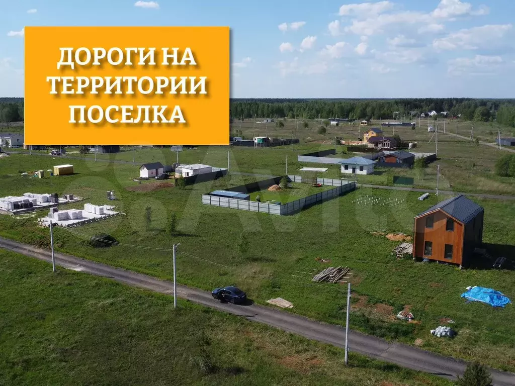 Участок 7 сот. (ИЖС) - Фото 1