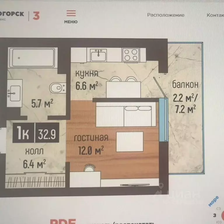 1-к кв. Калининградская область, Светлогорск Дачная ул., 6к1 (32.9 м) - Фото 1