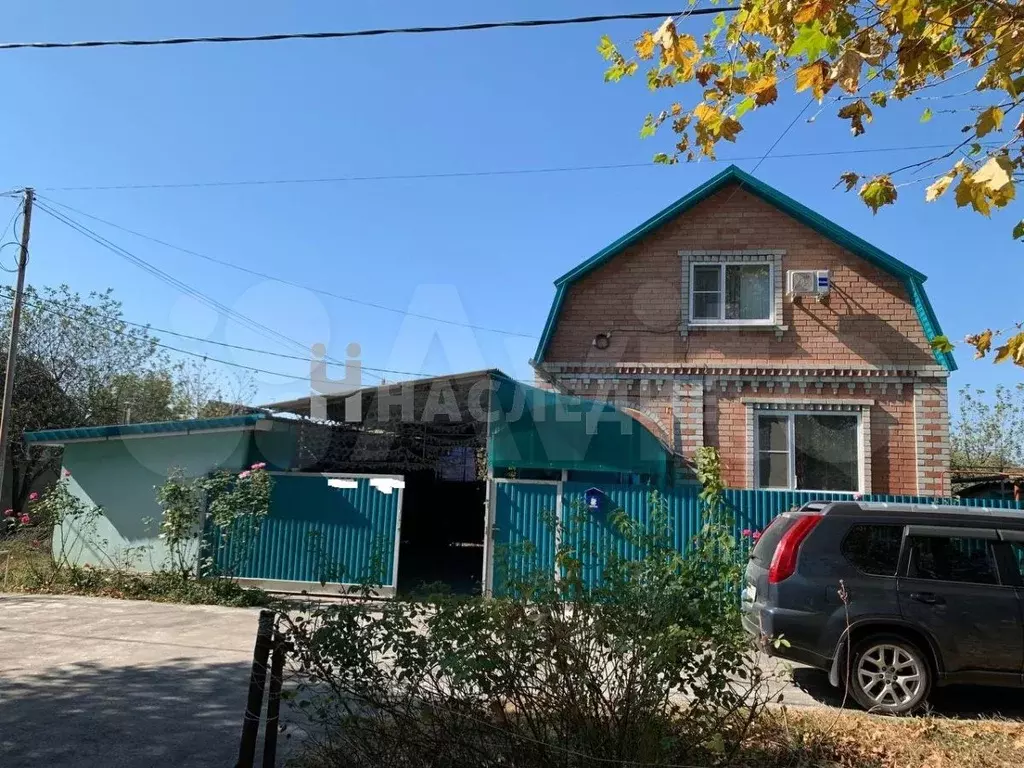 Недвижимость Курганинск Купить Дом