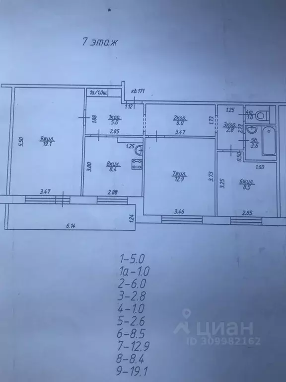 3-к кв. Смоленская область, Смоленск ул. Николаева, 19 (67.0 м) - Фото 0