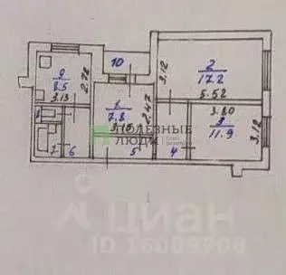 3-к кв. Белгородская область, Белгород бул. Юности, 41 (63.0 м) - Фото 2