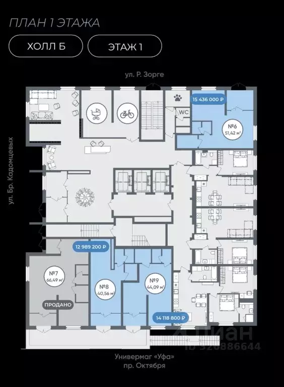 Помещение свободного назначения в Башкортостан, Уфа К кв-л, Ле Кристал ... - Фото 1