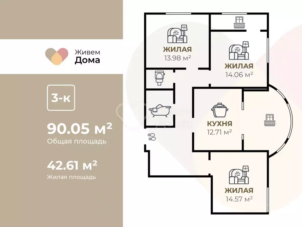3-к кв. Волгоградская область, Волгоград ул. 50 лет Октября, 36 (87.7 ... - Фото 2