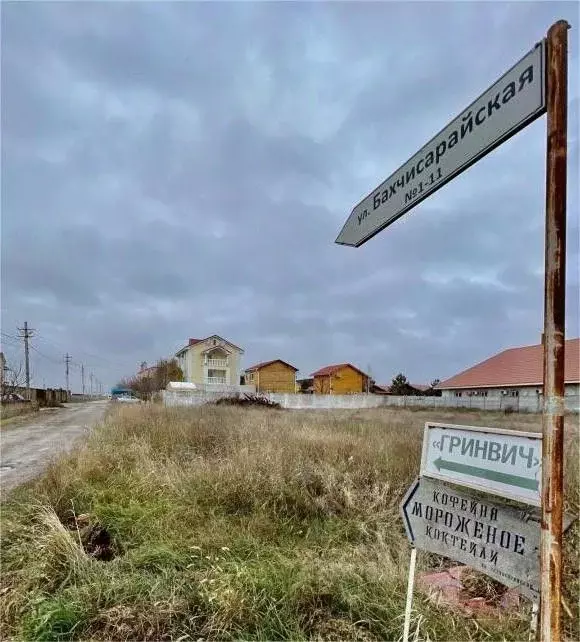 Участок в Крым, Евпатория городской округ, Заозерное пгт ул. ... - Фото 1