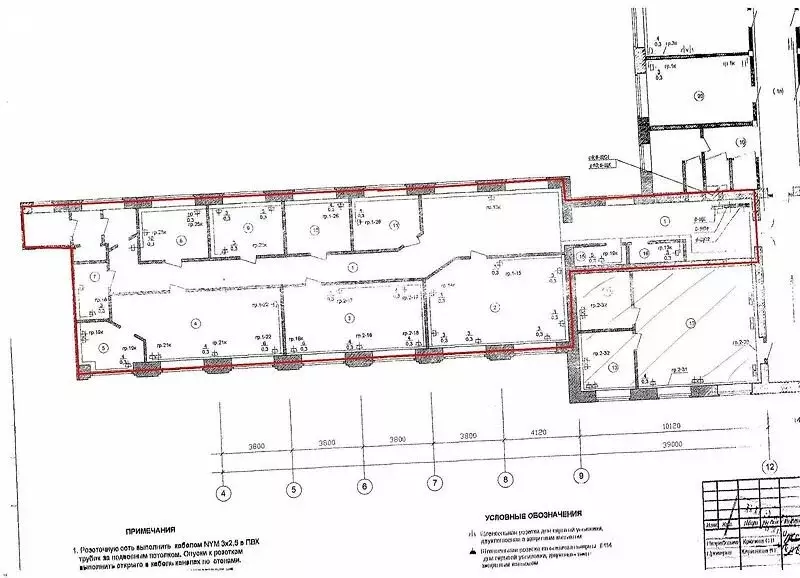 Офис (250 м) - Фото 2