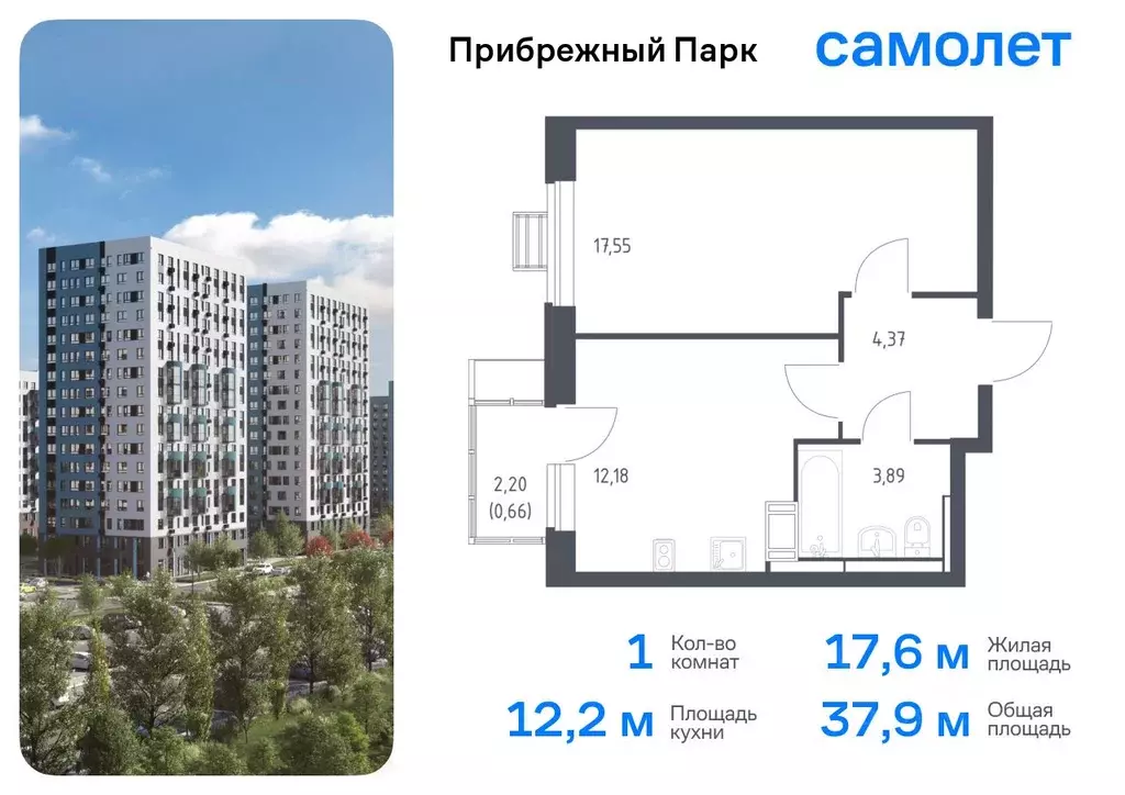 1-к кв. Московская область, Домодедово городской округ, с. Ям ул. ... - Фото 0