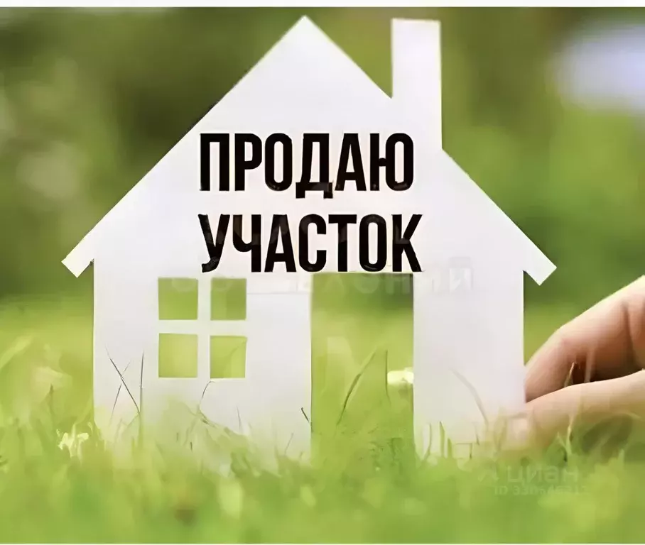 Участок в Татарстан, Лаишевский район, с. Сокуры ул. Достоевского ... - Фото 1