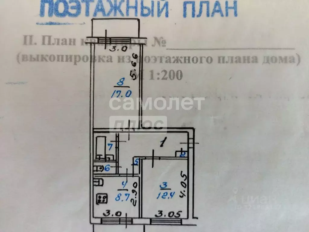 2-к кв. Иркутская область, Ангарск 17-й мкр, 1 (50.3 м) - Фото 1