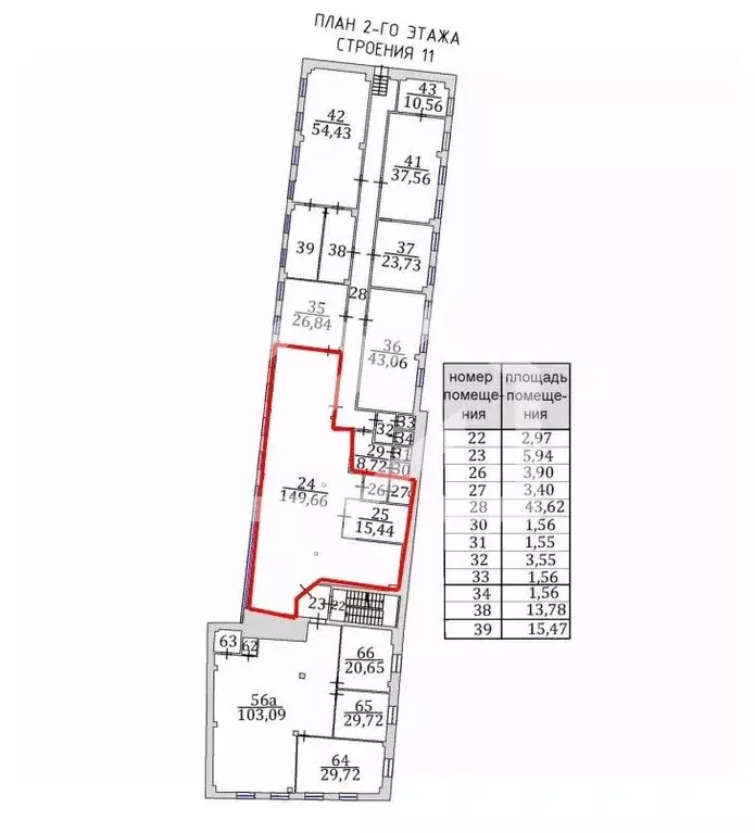 Офис в Москва ул. Шухова, 10С1 (172 м) - Фото 2