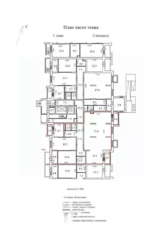 Помещение свободного назначения в Московская область, Люберцы ... - Фото 2