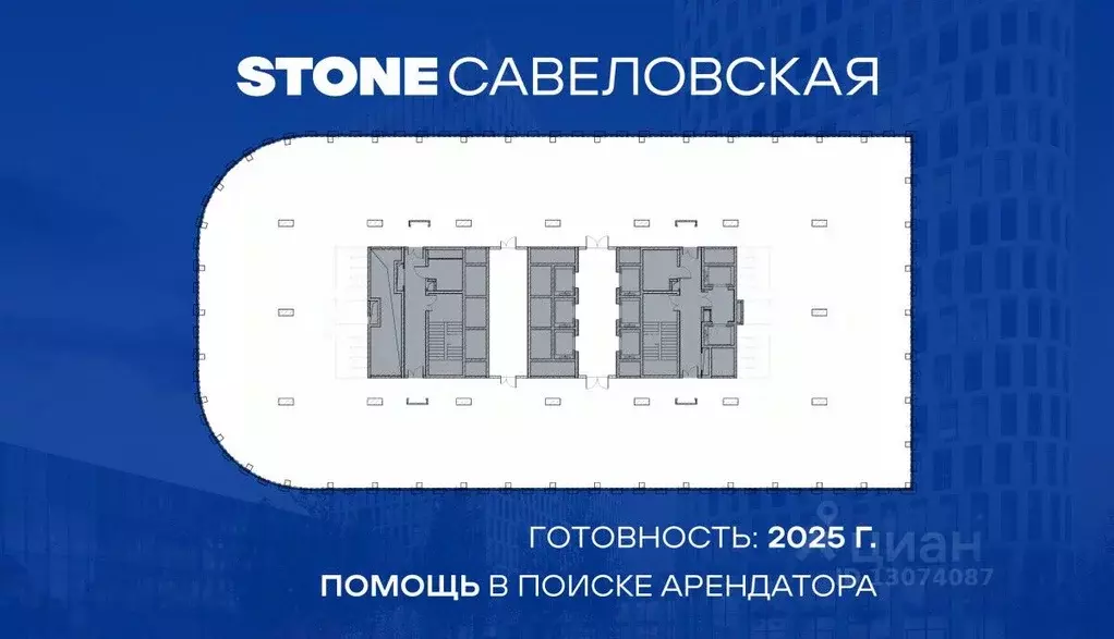 Офис в Москва ул. Двинцев, 3С1 (1813 м) - Фото 1