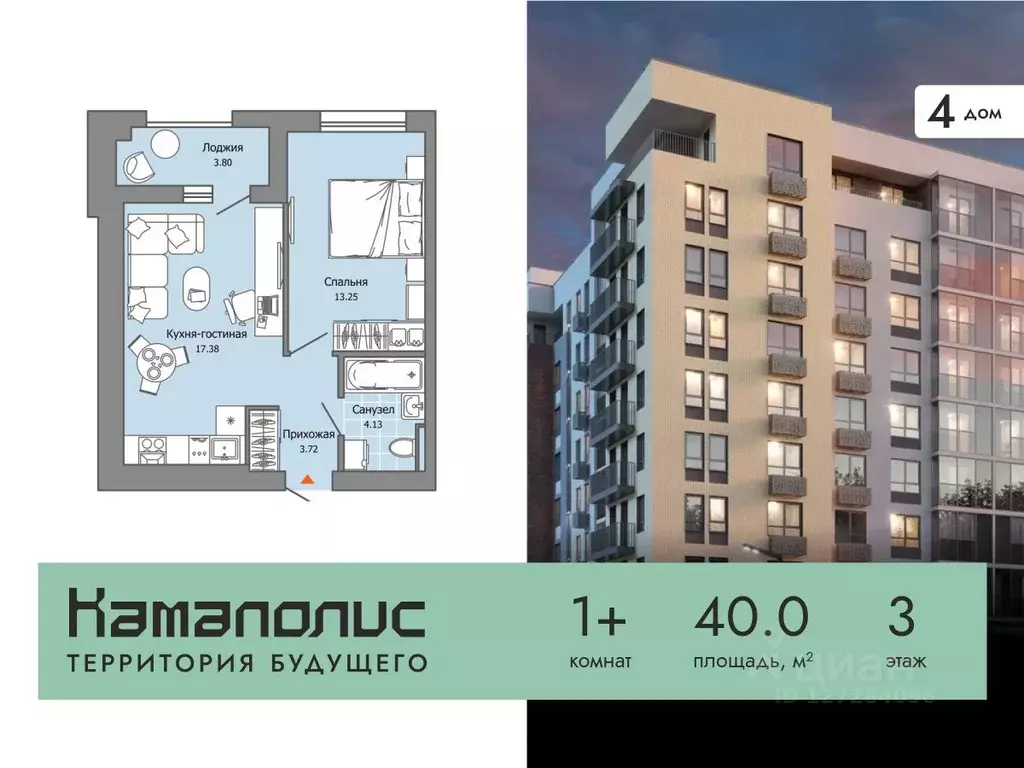 1-к кв. Пермский край, Пермь ул. Дзержинского, 35А (40.0 м) - Фото 0