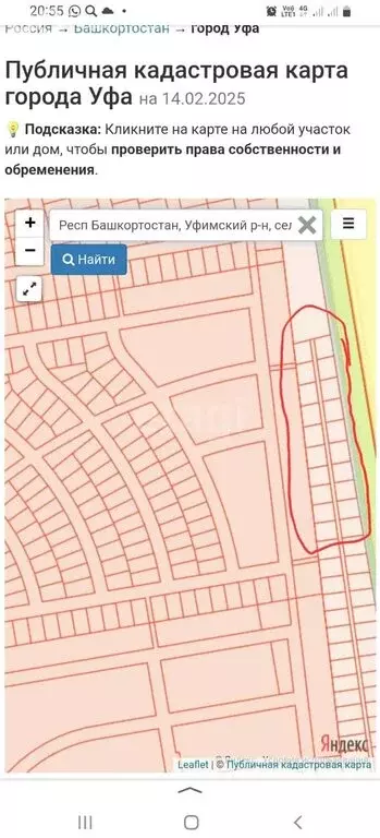 Участок в Уфимский район, Таптыковский сельсовет, село Таптыково (8.5 ... - Фото 2