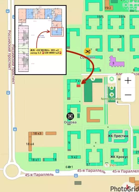 Помещение свободного назначения в Ставропольский край, Ставрополь ул. ... - Фото 2