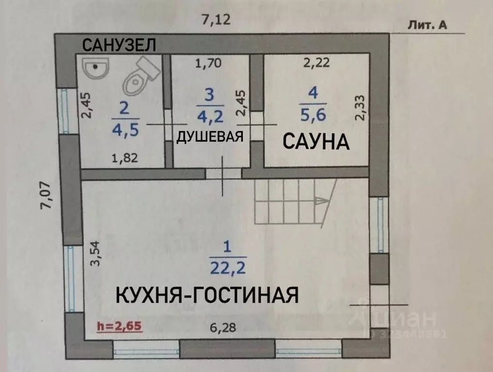 Дом в Самарская область, Новокуйбышевск пос. Гранный, ул. Центральная, ... - Фото 2