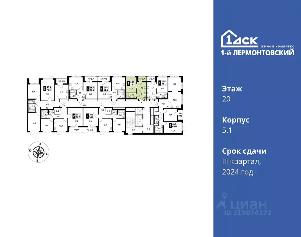 Студия Московская область, Люберцы ул. Рождественская, 12 (25.2 м) - Фото 1