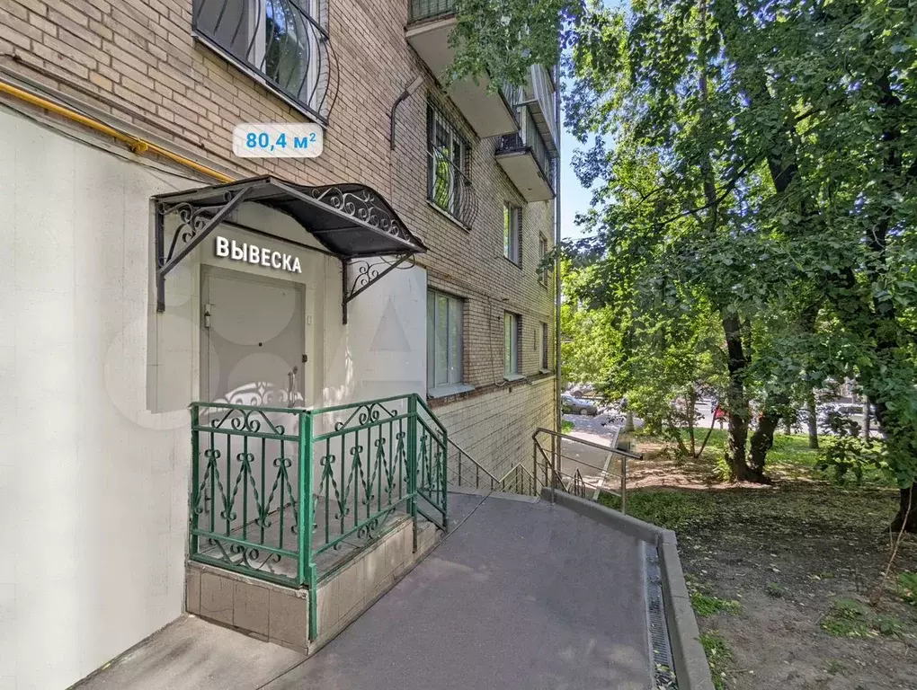 ПСН 80 м2 на Большой Грузинской - Фото 1