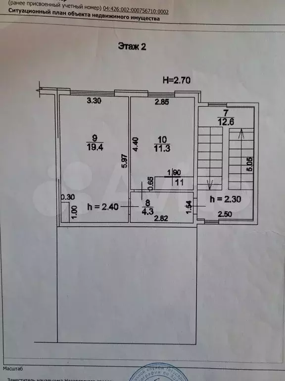 Дом 126,4 м на участке 8 сот. - Фото 1