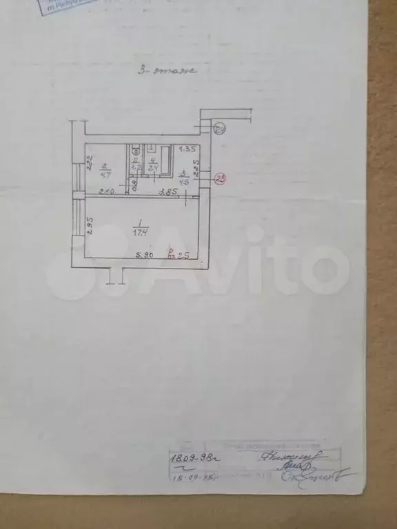 1-к. квартира, 30,2 м, 3/9 эт. - Фото 0