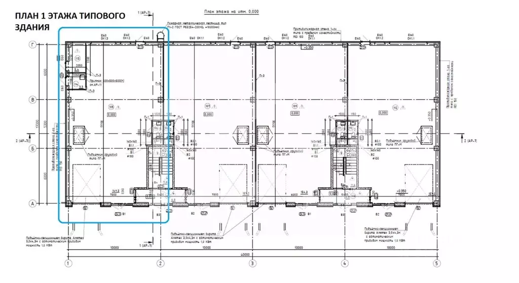 Помещение свободного назначения в Московская область, Королев ... - Фото 2