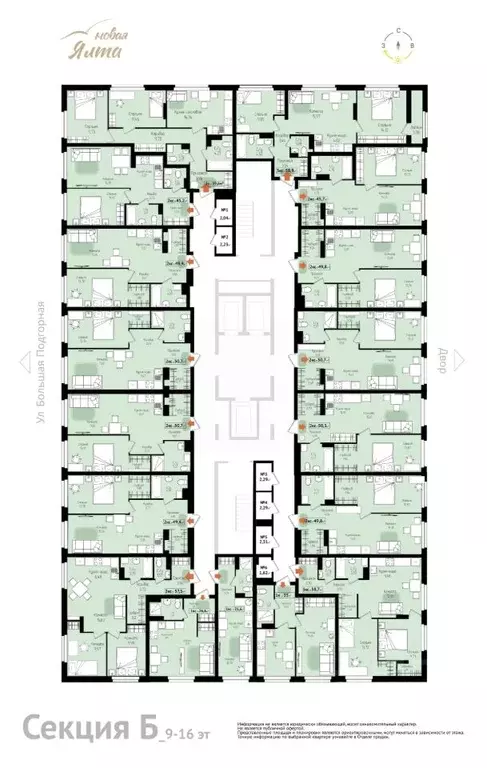 2-к кв. Томская область, Томск Большая Подгорная ул., 143Б (45.28 м) - Фото 2