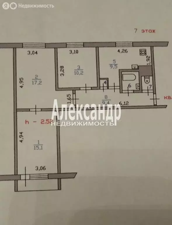 3-комнатная квартира: Светогорск, Лесная улица, 3 (65.4 м) - Фото 1