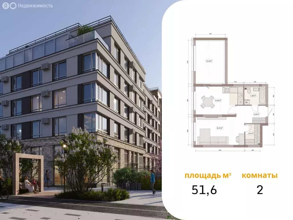 2-комнатная квартира: Кемерово, улица Терешковой, 39А (51.6 м) - Фото 1