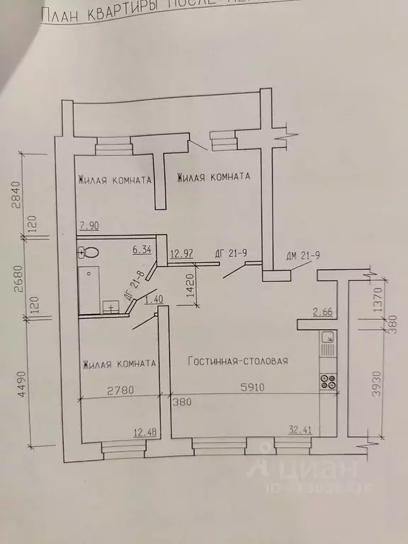 4-к кв. Татарстан, Альметьевск ул. Тимирязева, 43А (75.0 м) - Фото 0