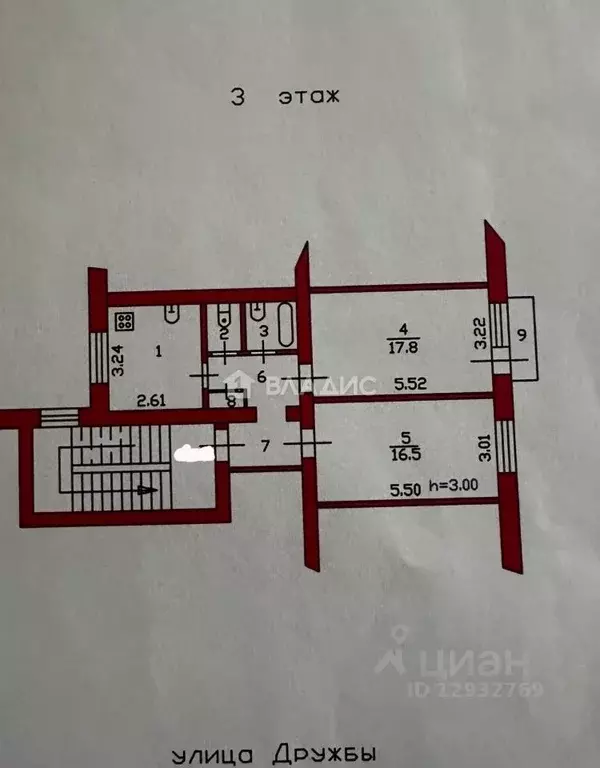 2-к кв. Пензенская область, Пенза ул. Дружбы, 1 (53.4 м) - Фото 1